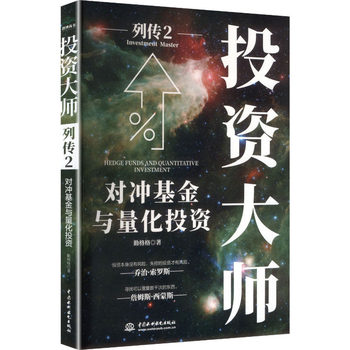 图书