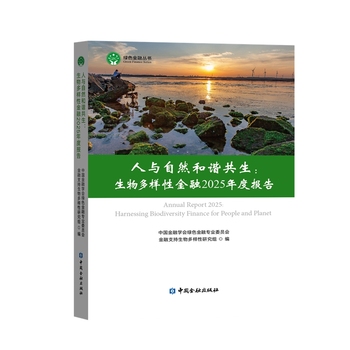 图书