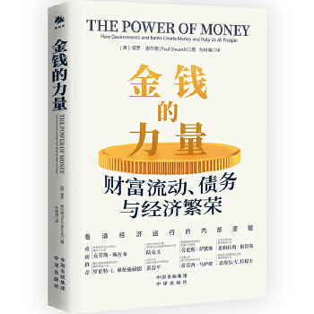 图书