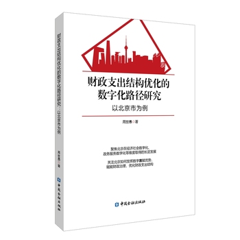 图书