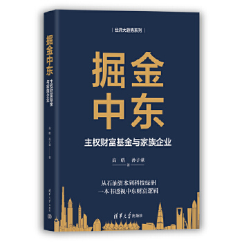 图书