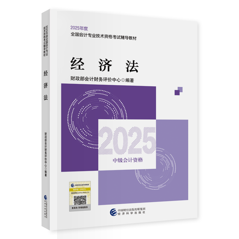 图书