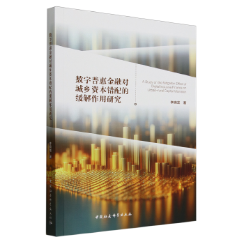 图书