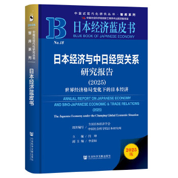 图书