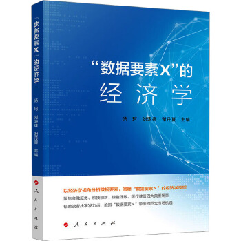 图书
