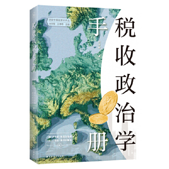 图书