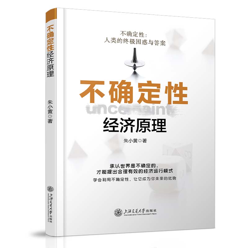 图书