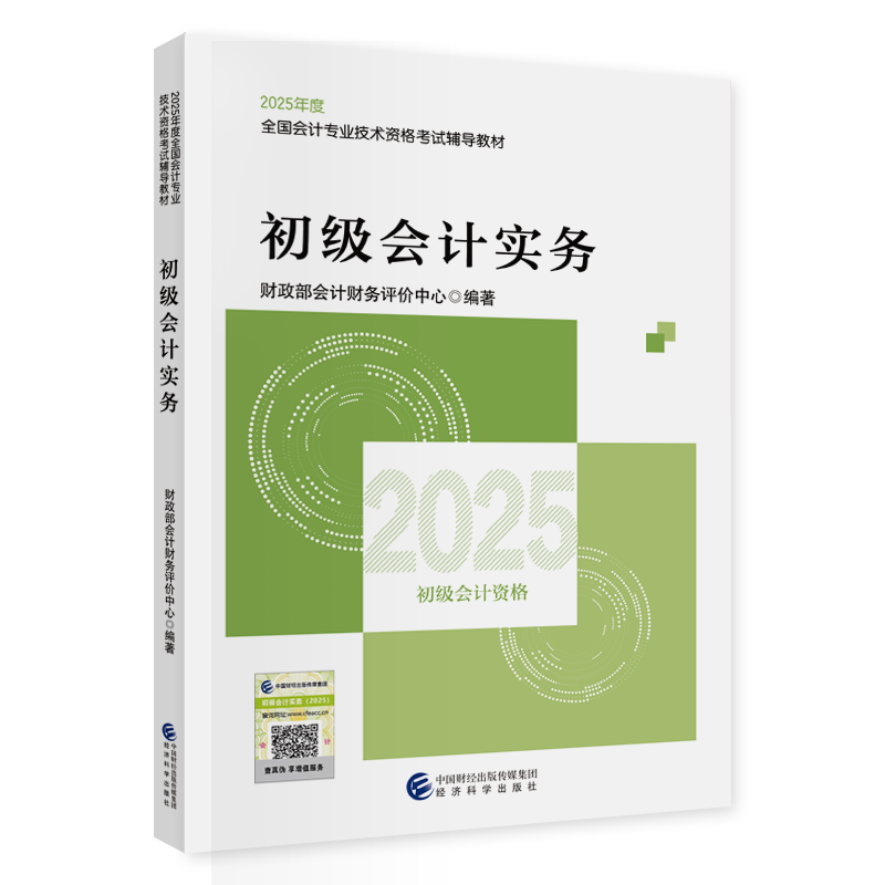 图书