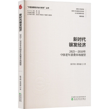 图书