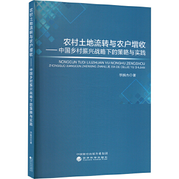 图书