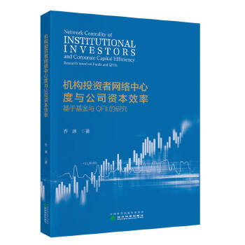 图书