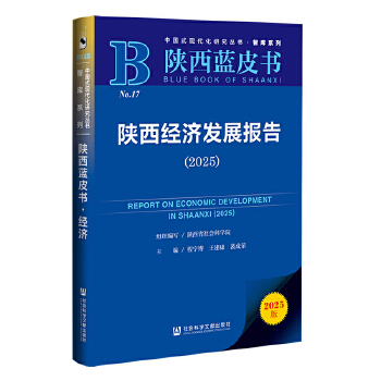 图书