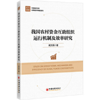图书