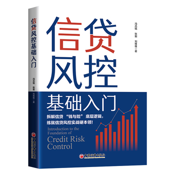 图书