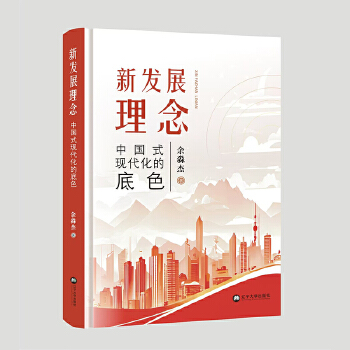 图书