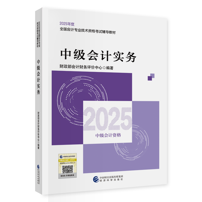图书