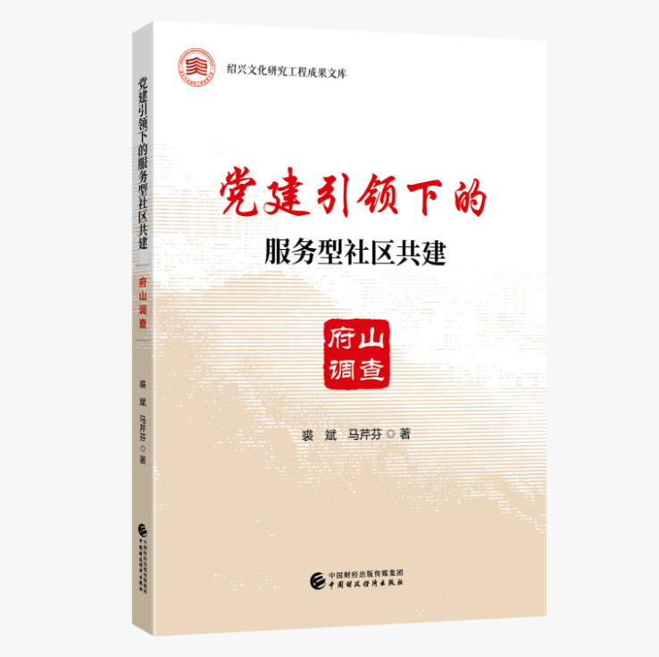 图书
