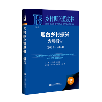 图书