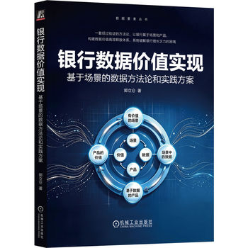图书