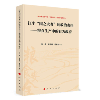 图书