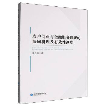 图书
