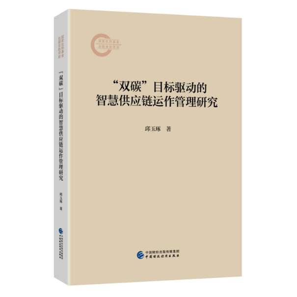 图书