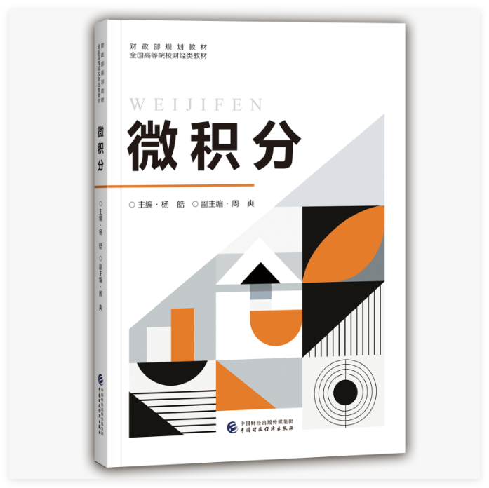 图书