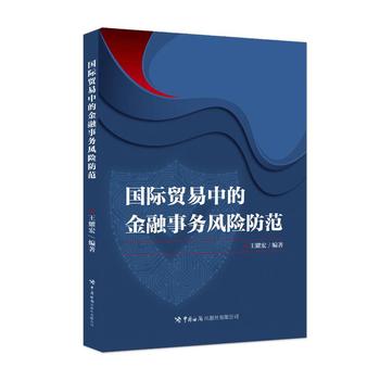 图书