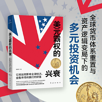图书