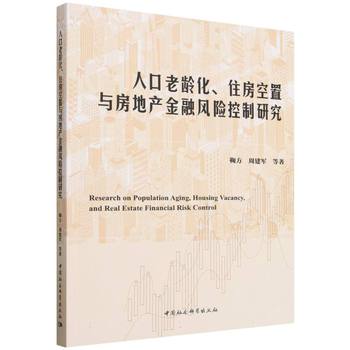 图书