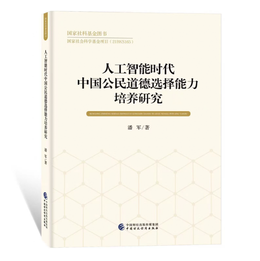 图书