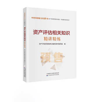 图书