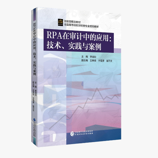 图书