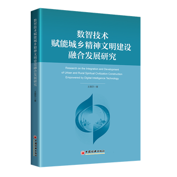 图书