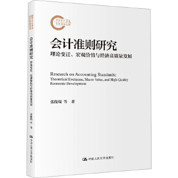 图书