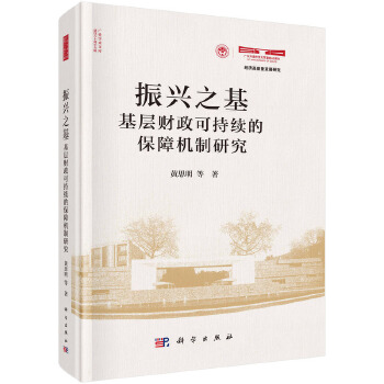 图书