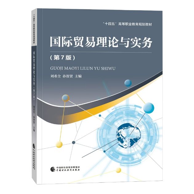 图书