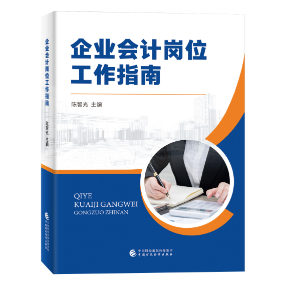 图书