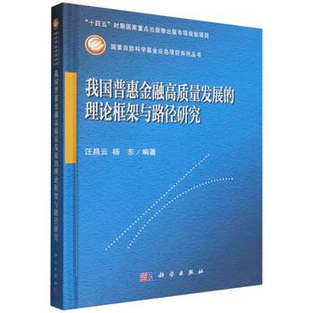 图书