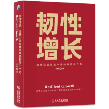 图书