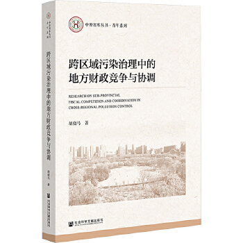 图书