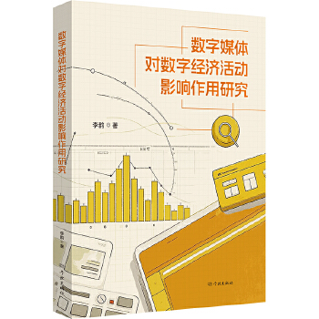 图书