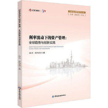 图书
