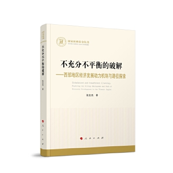图书