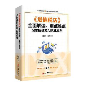 图书