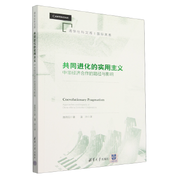 图书