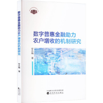 图书
