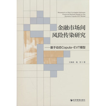 图书