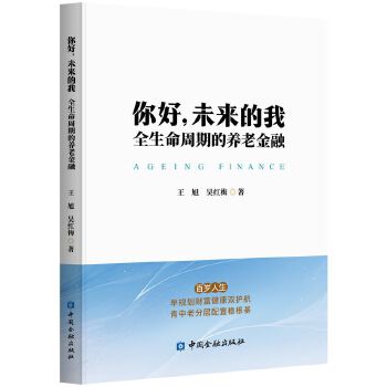 图书