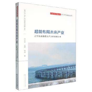 图书